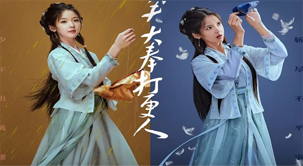 Kejar Ambisi: The Company