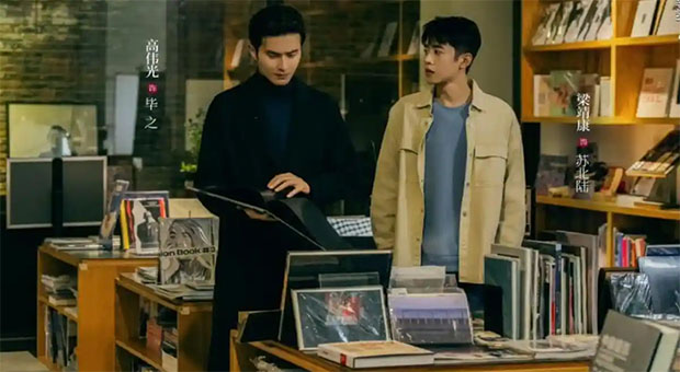 The Company: Menyelami Waktu Melalui Barang Antik